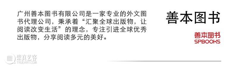4月16日—18日,三影堂在朗园图书市集等你! 三影堂摄影艺术中心 图书 市集 三影堂 朗园 三影堂艺术商店 書联合郎园 vintage 品牌 活动 北京 崇真艺客